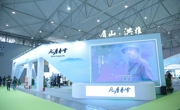 茶博会启幕 洪雅茶叶产品“瓦屋春雪”正式亮相