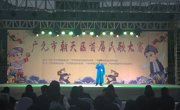 广元市朝天区举办首届民歌大赛