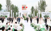 全城“撒糖”！达州这场集体婚礼仪式感满满