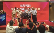 全球首个单分子抗抑郁原创中药进入Ⅲ期临床