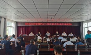 广元市朝天区靠前监督 助推以工代赈项目“赈”出实效
