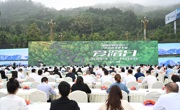 四川省2023年“5·26”爱路日活动在雅安荥经县举行