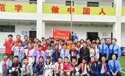 绵阳平武：“四治”并举护航未成年人健康成长
