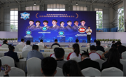 128所院校138个项目参与角逐！全国职教创新大赛总决赛在四川德阳举行