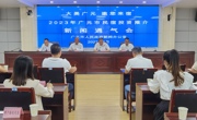 广元：全链条式保障民宿产业高质量发展