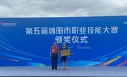 十二连冠！北川七一职中在第五届绵阳市职业技能大赛上再登顶
