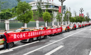 宣汉县130余台“爱心送考车”护航11000余名高考学子