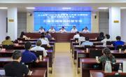 广元市：集中力量打造千亿级铝基新材料产业集群