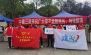 中建三局市域（郊）铁路成都至德阳线工程建设者服务德阳高考学子