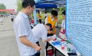 四川省开展2023年社会组织招聘活动