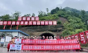 单洞超9000米！仁沐新高速最长隧道左线贯通