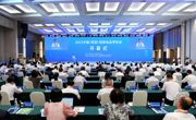 2023中国（西部）健康食品博览会在绵阳开幕