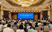 锂钾资源勘探及中试成果发布会在达州市举行