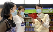 四川华电杂谷脑（理县）公司组织开展红色阅读活动