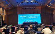 阿坝建州70周年 九寨沟县交出亮丽答卷