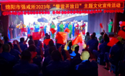 绵阳市强制隔离戒毒所开展系列主题活动