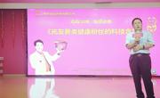 院士专家齐聚绵阳共论薯类健康食品领先发展