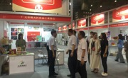 广元市朝天特产亮相中华品牌商标博览会