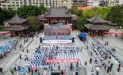 绵阳举办大型禁毒宣传活动