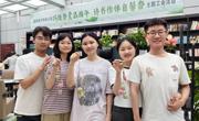 国网遂宁供电公司：巧缝香囊品端午 诗书作伴自馨香