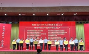 德阳绵竹市制定县域民营经济改革试点实施方案