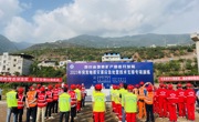 四川省地质局：用实战演练检验地灾应急响应机制