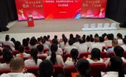 绵阳市涪城区开展庆“七一”音乐思政课主题活动