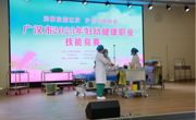 德阳广汉市举办2023年妇幼健康人才职业技能竞赛