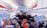 成都航空携手四川交响乐团奏响“空中音乐会”