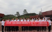 中建二局三公司西南分公司党委开展“七一”主题党日活动