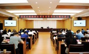 广元市朝天区举办曾家山创建国家级旅游度假区专题培训会