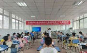 绵阳三台县职工子女暑假托管班开班