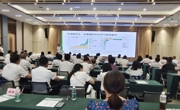 2023年“全国低碳日”四川主场活动在蓉举行 发布应对气候变化十大事记等成果