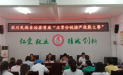绵阳北川举办首届“正常分娩接产”技能大赛暨卫生健康职业技能竞赛