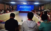 海峡两岸少数民族特色村寨发展交流会在北川县石椅羌寨举行