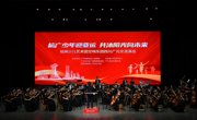 艺术为桥 杭州少儿艺术团在广元大剧院交流演出