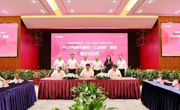 投资58亿！通威股份年产40万吨绿色基材（工业硅）项目落户苍溪