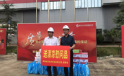 德阳经开区开展“夏送清凉”慰问活动
