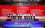 喜报！长虹民生物流入选2023年中国高增长型物流企业