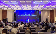 开启数字生活新体验  智能云宽带在绵阳正式发布