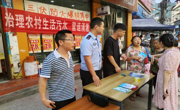 达州万源长坝镇坚持生态为民 守护绿水青山