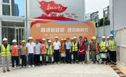 “成都，成就梦想”志愿服务进工地主题活动举行