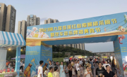 2023年第九届苍溪红心猕猴桃采摘节暨汽车音乐啤酒美食节火爆开启