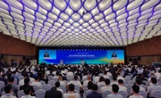 2023世界清洁能源装备大会在德阳举行