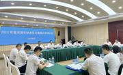 四川启动2023年度河湖长制进驻式督查，将分两批进驻6个县（市、区）