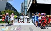 眉山天府新区-腾讯音乐潮玩基地正式亮相