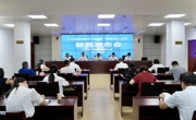 广元市发布10个“揭榜攻坚”项目 面向全社会招募贤才
