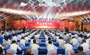 德阳首次慈善大会召开 募集善款超1亿元
