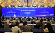 2023年灾害预警科技与服务创新论坛在成都举行