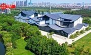 习近平浙江行丨千年水淃涟 文脉贯古今——走进浙东运河文化园